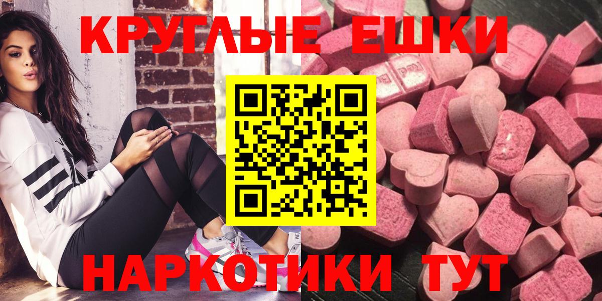 ЭКСТАЗИ Дубай  Вход с VPN  Славянск-на-Кубани  Экстази  ЭКСТАЗИ Philipp Plein 