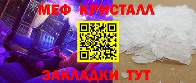 мяу мяу мука Обь