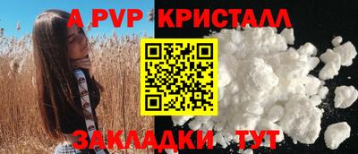 МДМА Обнинск