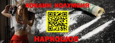 МДМА Обнинск