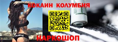 МДМА Обнинск