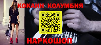 МДМА Обнинск