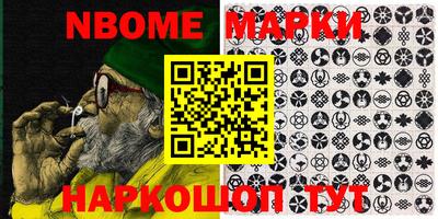 МДМА Обнинск