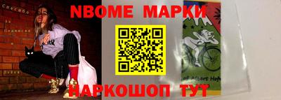 МДМА Обнинск