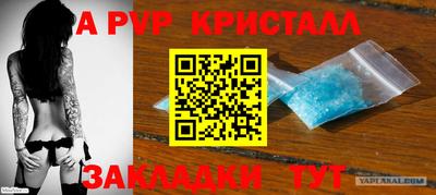 МДМА Обнинск