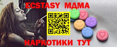 мяу мяу мука Обь