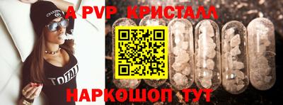 МДМА Обнинск