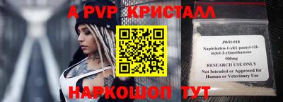 МДМА Обнинск