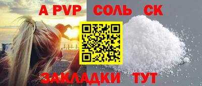 МДМА Обнинск