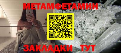 МДМА Обнинск