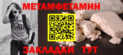 индика Нягань