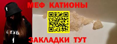 мяу мяу мука Обь