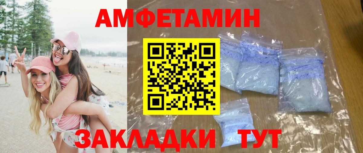Метамфетамин винт Славянск-на-Кубани