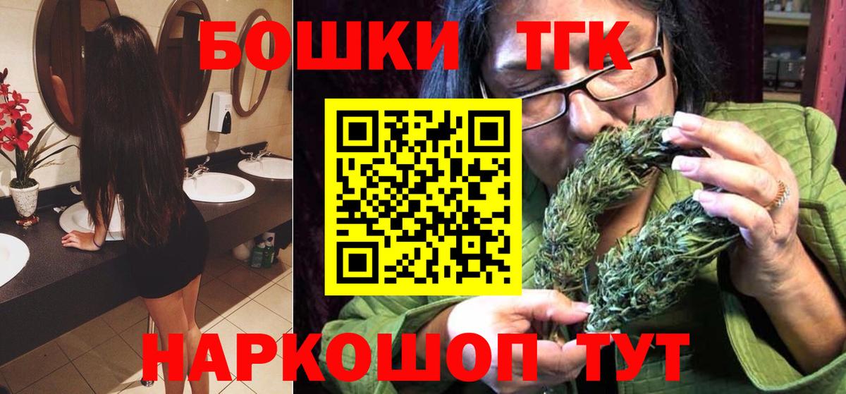 Канабис семена Славянск-на-Кубани
