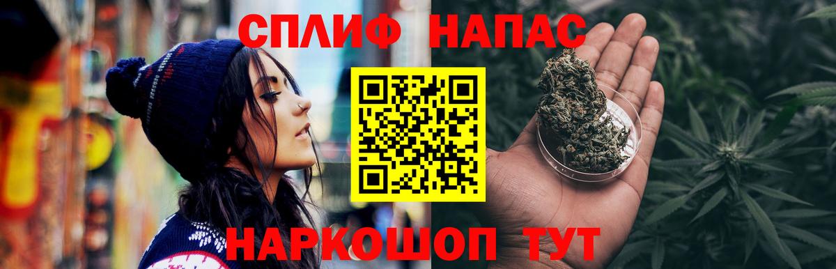 Канабис VHQ  Вход с VPN  Марихуана гибрид  Славянск-на-Кубани 